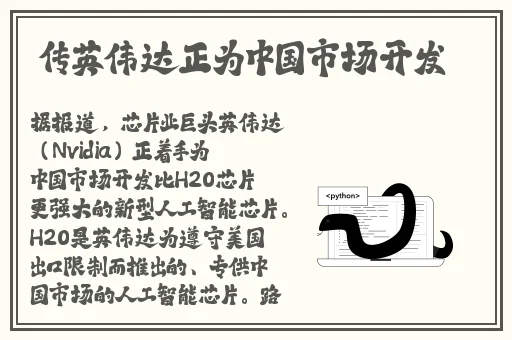榴莲免费一区